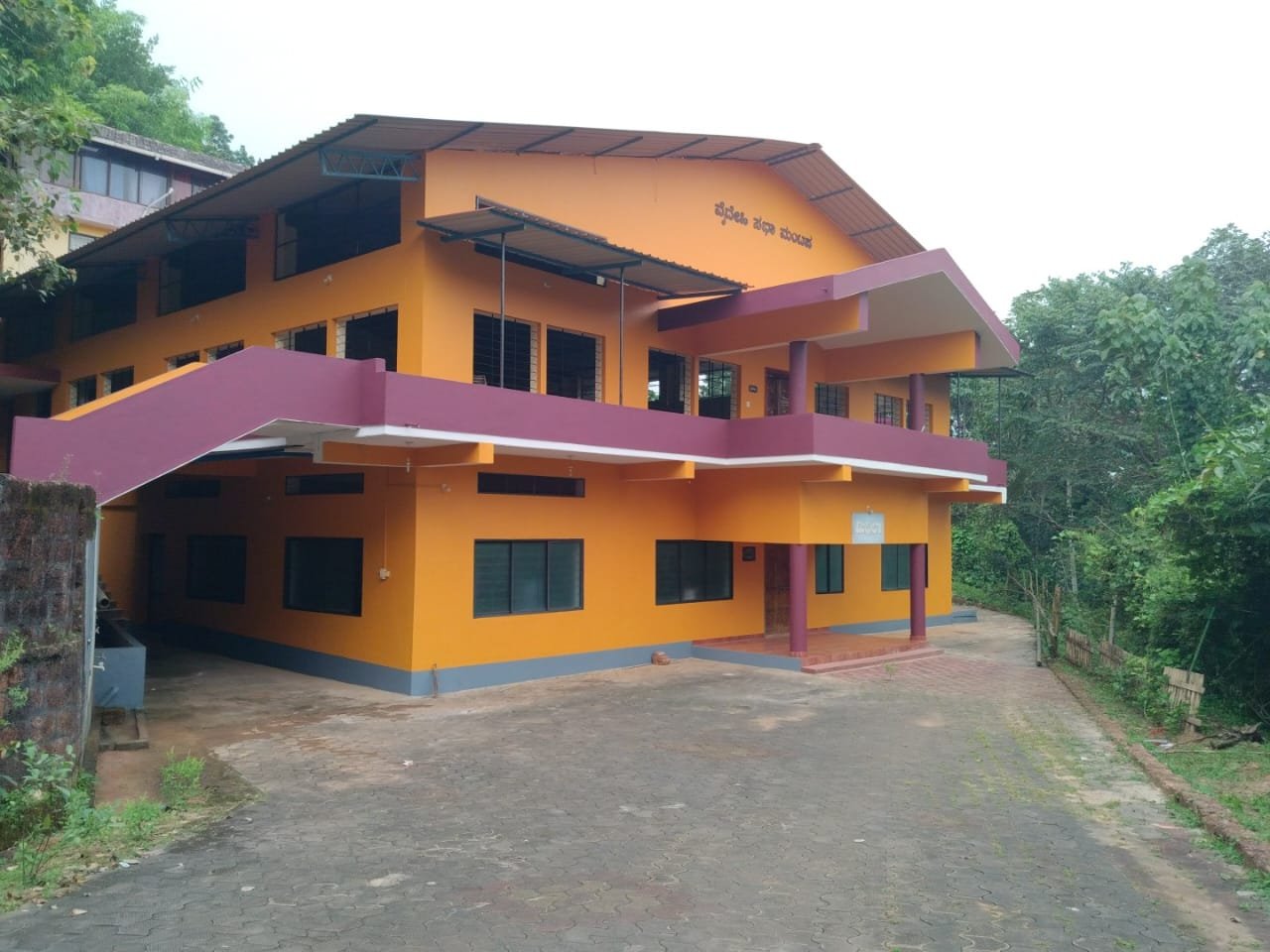 Hall Booking